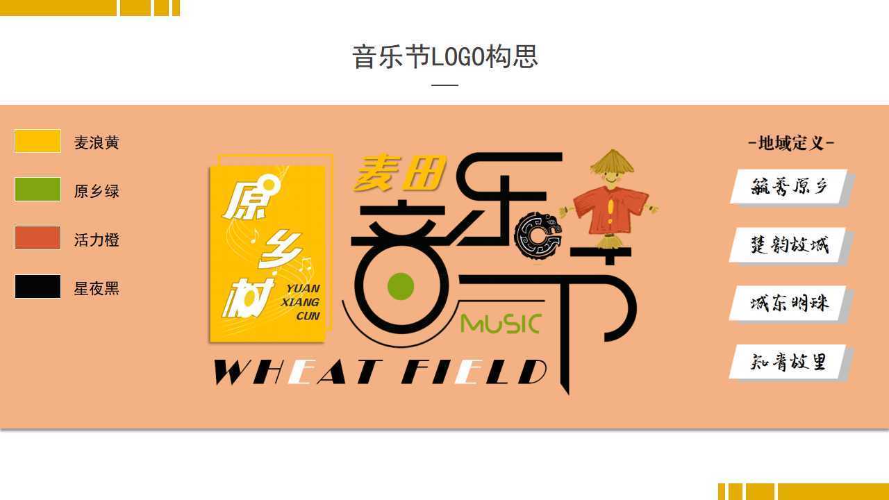 众安影业高端影视
